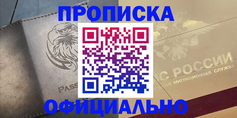 регистрация для школы в Кукморе