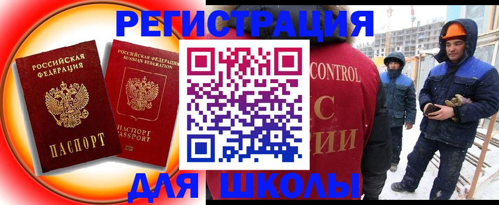временная регистрация поиск в Кукморе